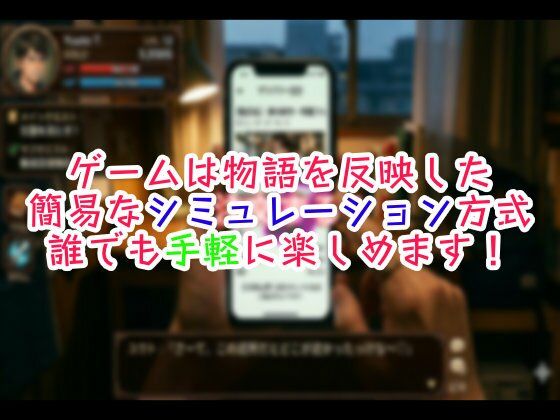 現役学生特化☆アプリで速デリ〜ウーバーセックス！〜 画像2