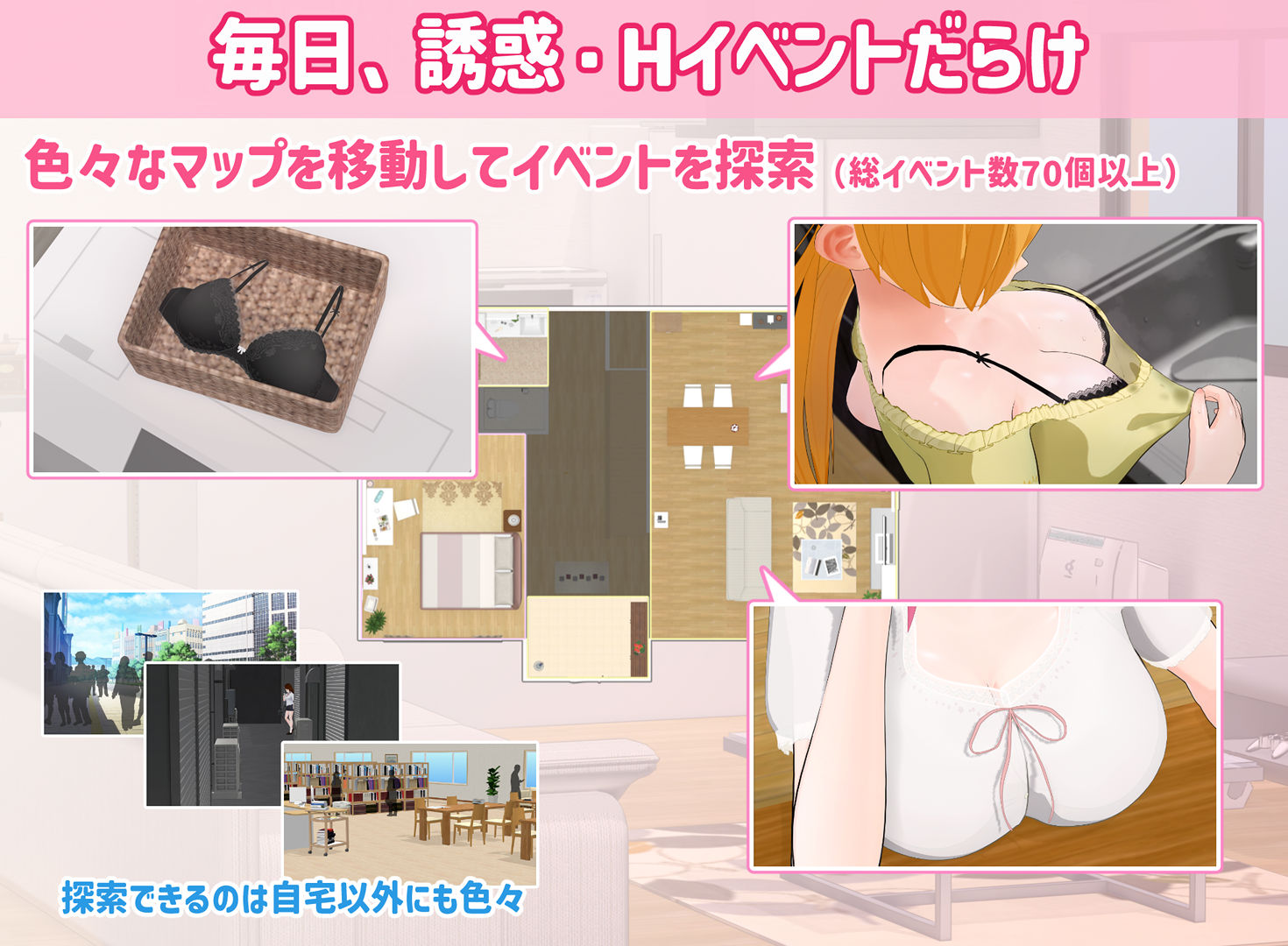 トリコロールウィッチ 〜魔女3姉妹との誘惑生活〜 画像2