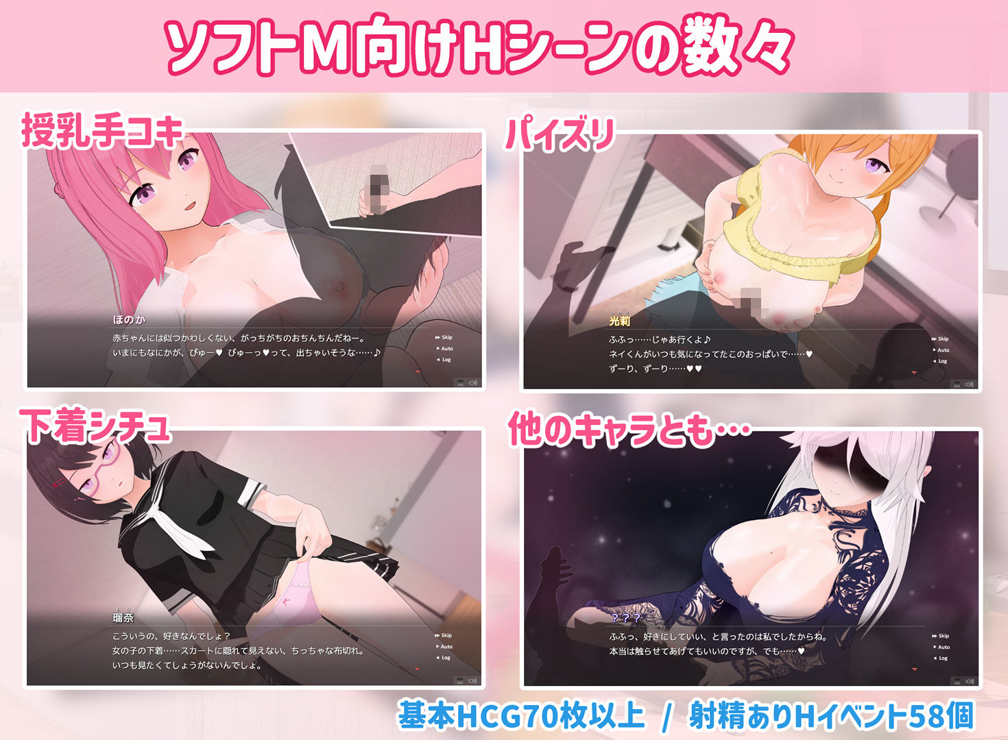 トリコロールウィッチ 〜魔女3姉妹との誘惑生活〜 画像4