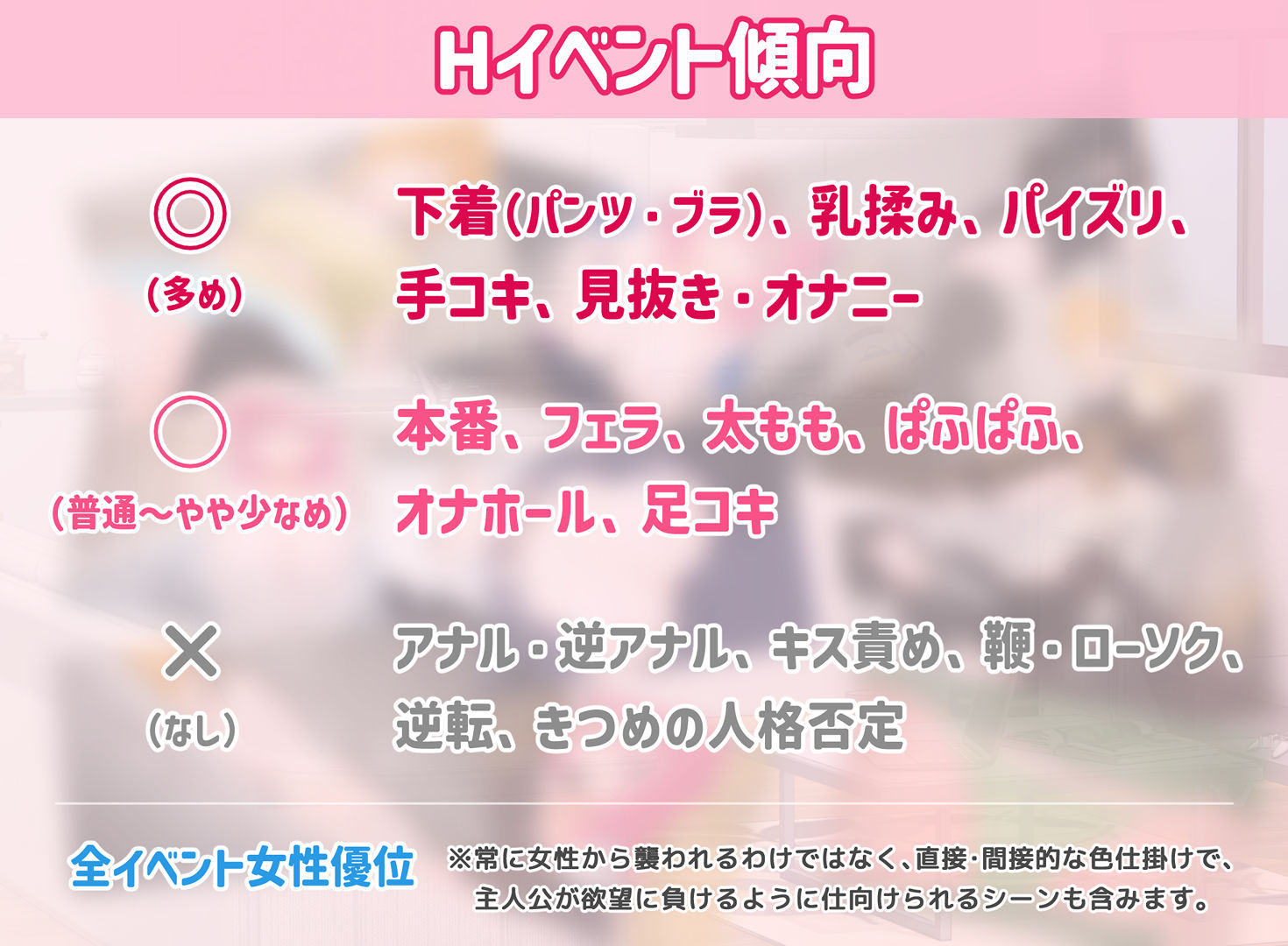 トリコロールウィッチ 〜魔女3姉妹との誘惑生活〜 画像5