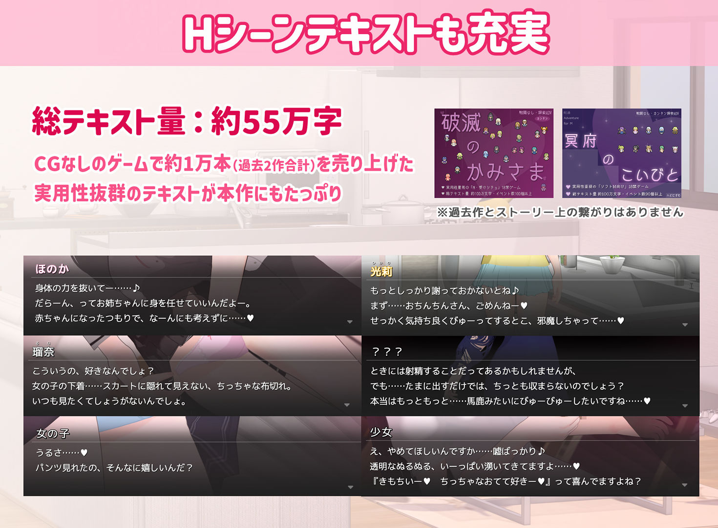 トリコロールウィッチ 〜魔女3姉妹との誘惑生活〜 画像7