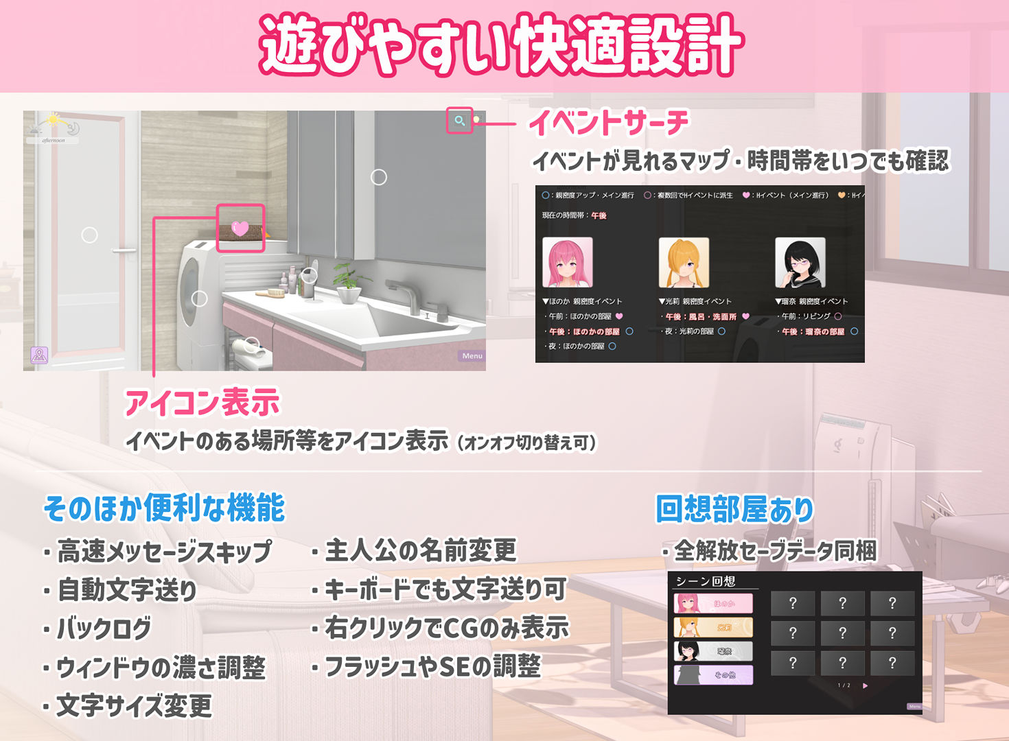 トリコロールウィッチ 〜魔女3姉妹との誘惑生活〜 画像8