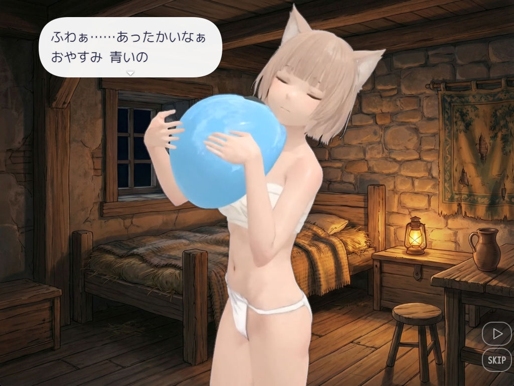 勇者のくせに転生したら青スライムだったのですが、なにか?のサンプル画像9