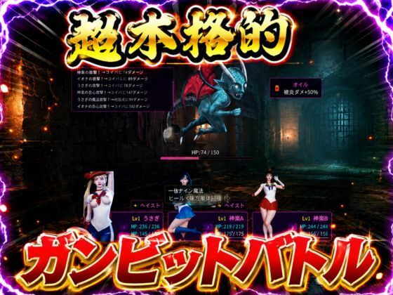 闘技場ガンビット今夜の犠牲はセーラー戦士〜火野レイ〜【画像300枚超え、動画5本】 サンプル1