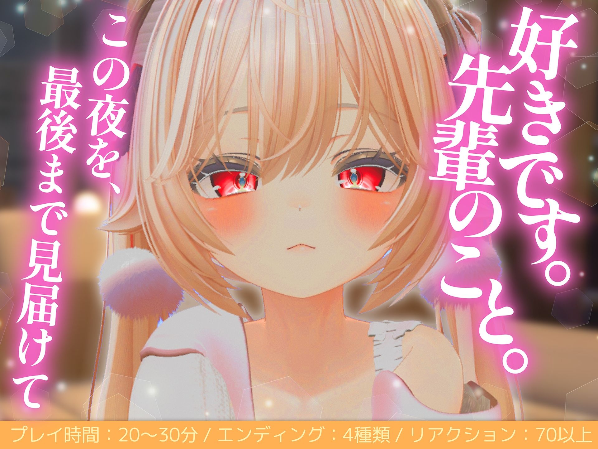 後輩とおさわりエッチ 〜強気なあの子のはじめて〜のサンプル画像5