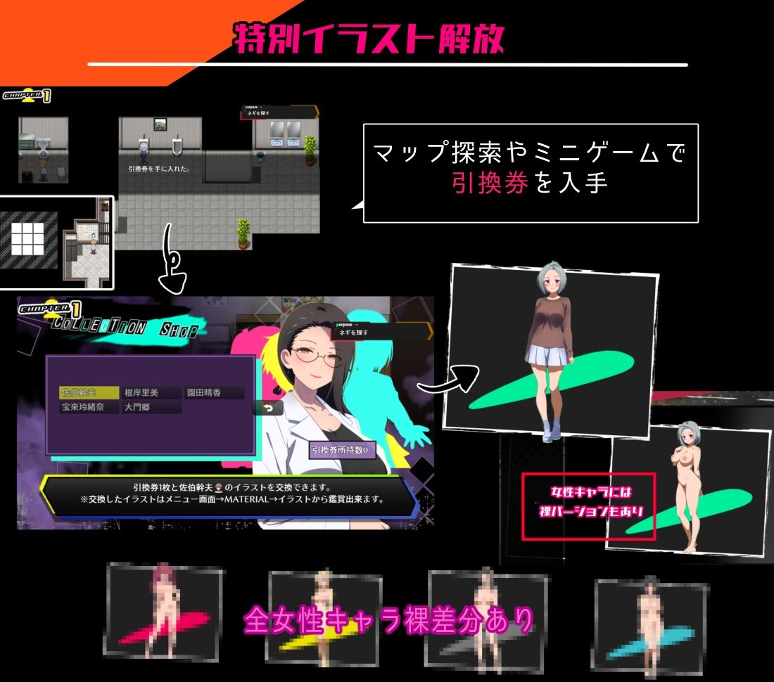サンプル-隣の狂人 - サンプル画像
