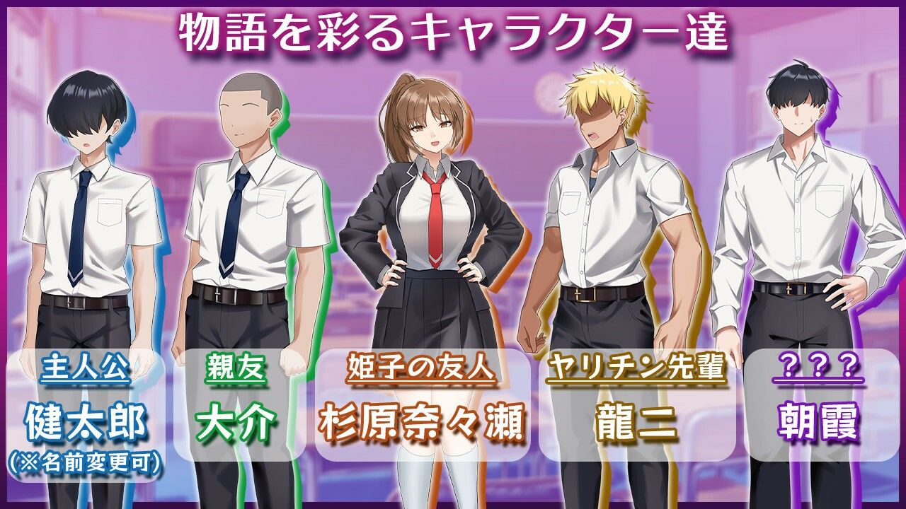 ネトラレヒロイン姫子 -秘密の学園性活- | 同人エロ漫画まとめ