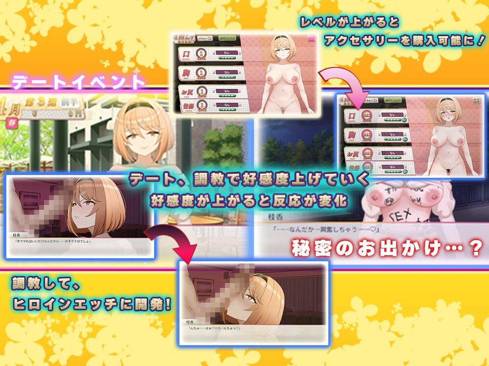 フレグラントオリーブ~強気JD快楽堕ち~_2