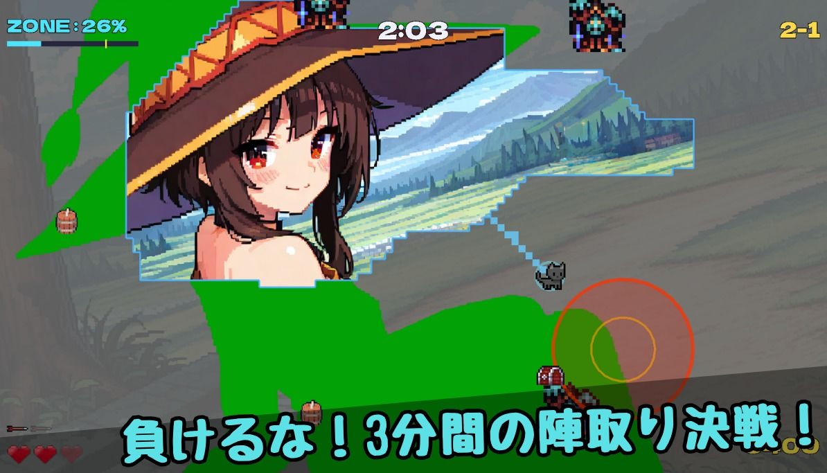 ヒロインゾーン!〜このすば〜 画像1