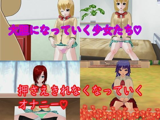 誘惑パンチラ天国 1・2セットのサンプル画像3