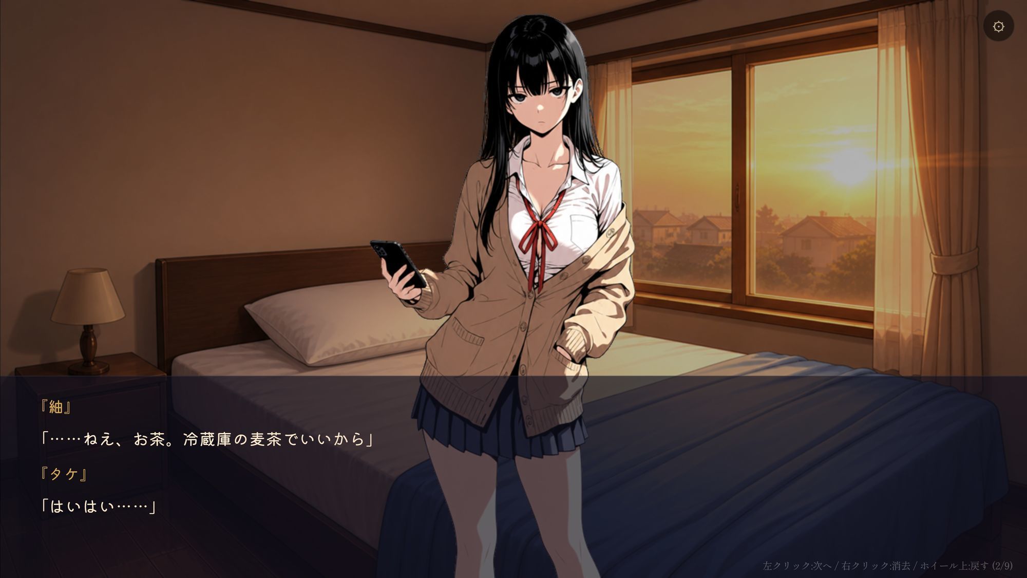 塩な幼馴染とナイショの寝息 〜放課後、入り浸りJKのすやすや無防備タイム〜 画像2
