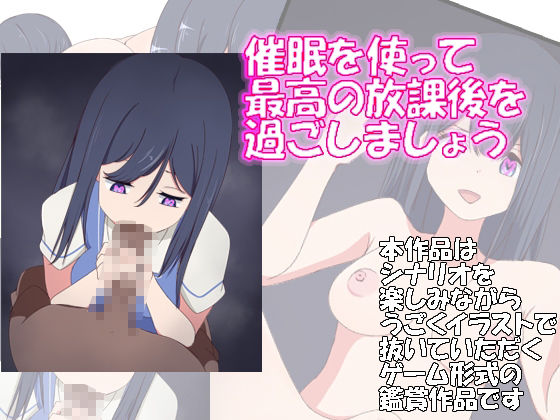催●☆壊す もえ編 画像1