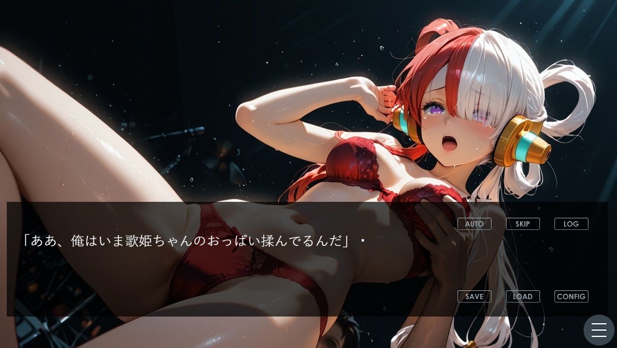 5分でヌケるデジタルエロストーリー  大海賊時代の歌姫ちゃんがあなたを夢の...のサンプル画像4