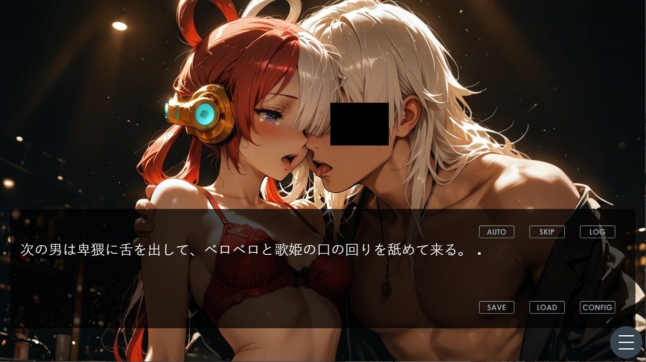 5分でヌケるデジタルエロストーリー  大海賊時代の歌姫ちゃんがあなたを夢の...のサンプル画像6