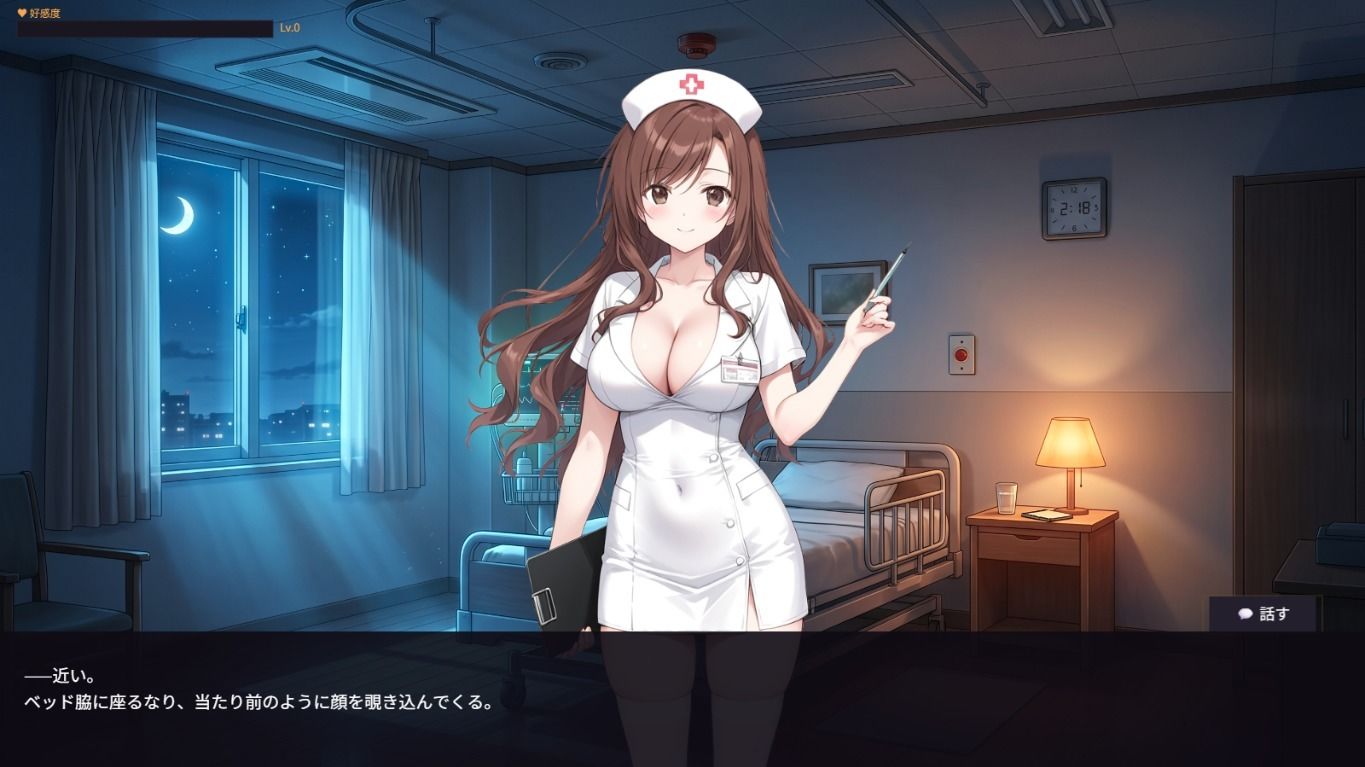 深夜の病室で出会った天然ナースにエッチなサービスをされるゲームのサンプル画像3