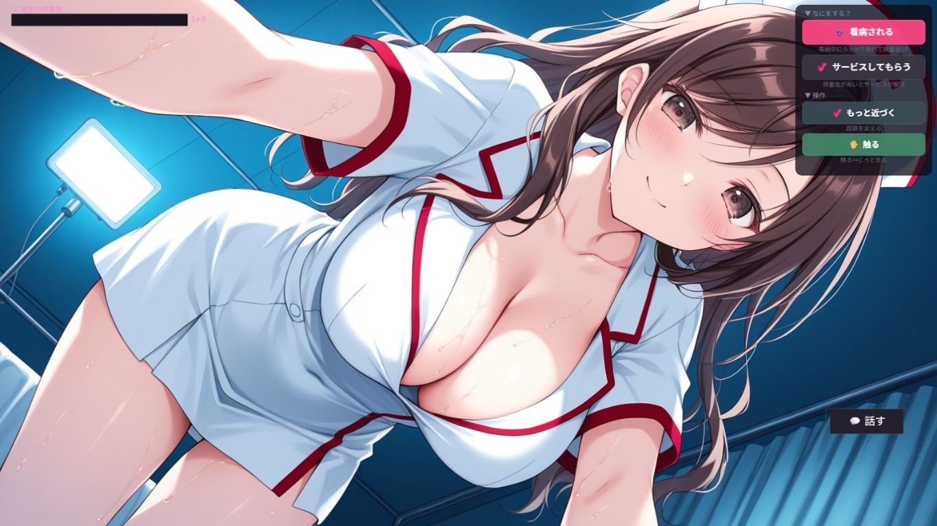 深夜の病室で出会った天然ナースにエッチなサービスをされるゲームのサンプル画像4