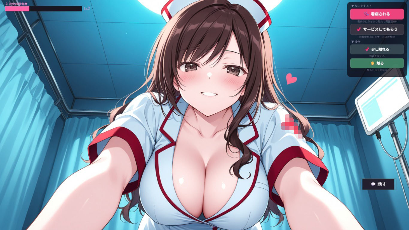 深夜の病室で出会った天然ナースにエッチなサービスをされるゲームのサンプル画像5
