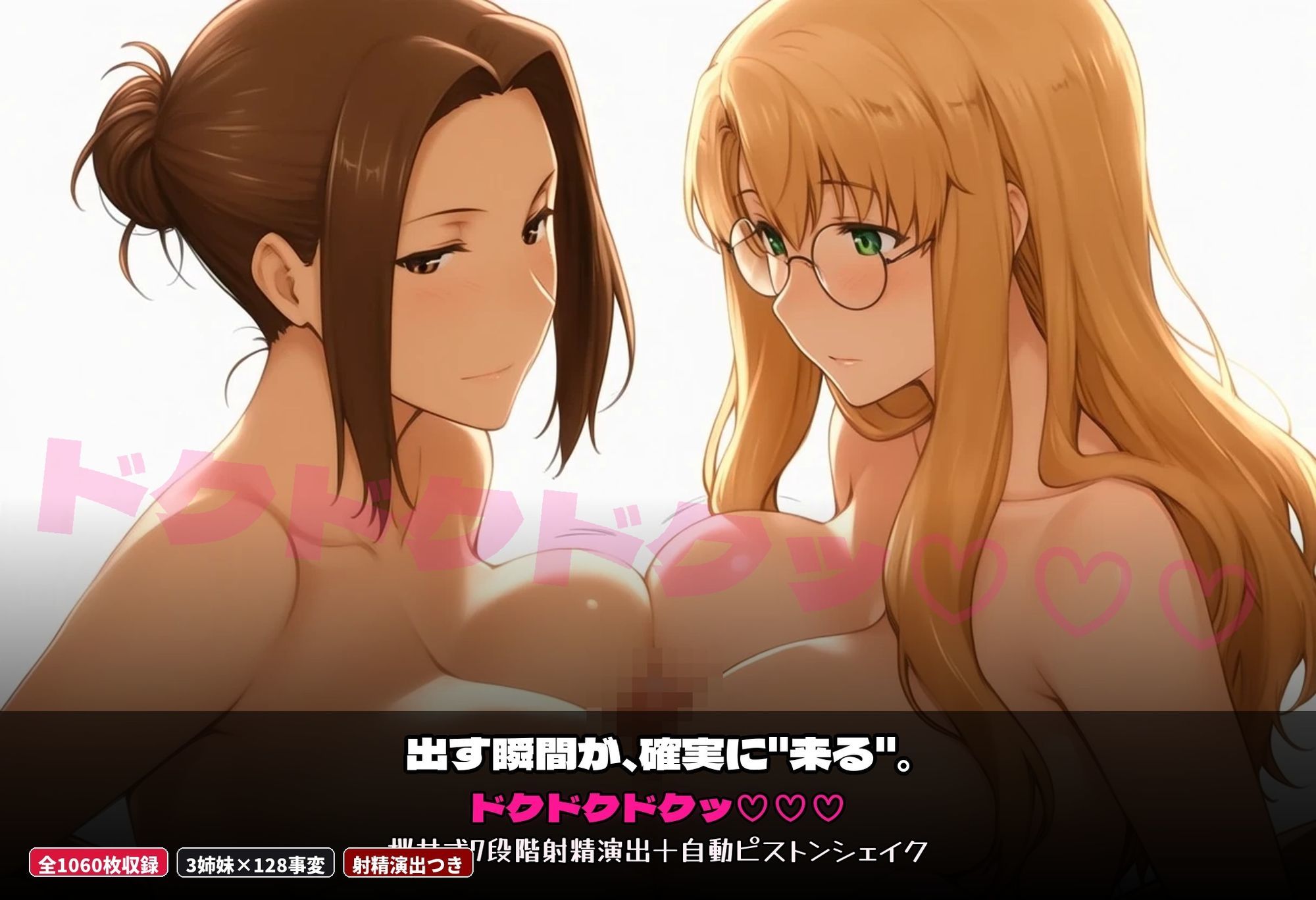 おね達とショタくんのエロい秘密橘さん家の夏休み母娘に搾精(しぼ)りとられる日々_5