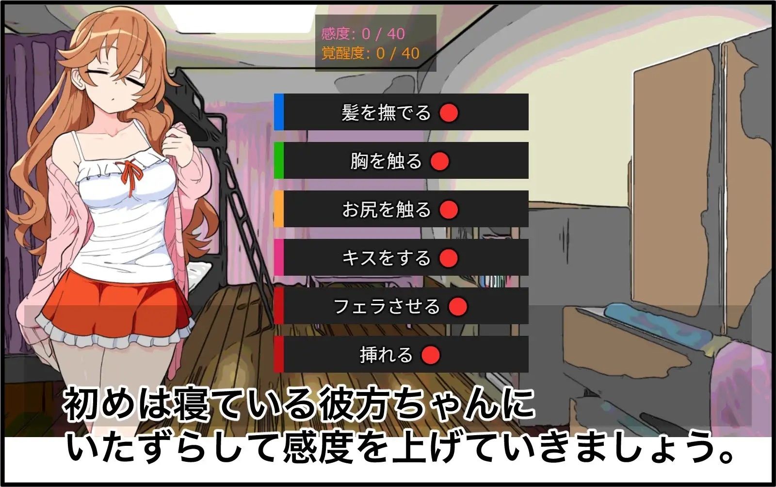 彼女のお姉ちゃんと秘密の浮気エッチ(はーと)【無料試聴】 29 彼女のお姉ちゃんと秘密の浮気エッチ(はーと) 画像1