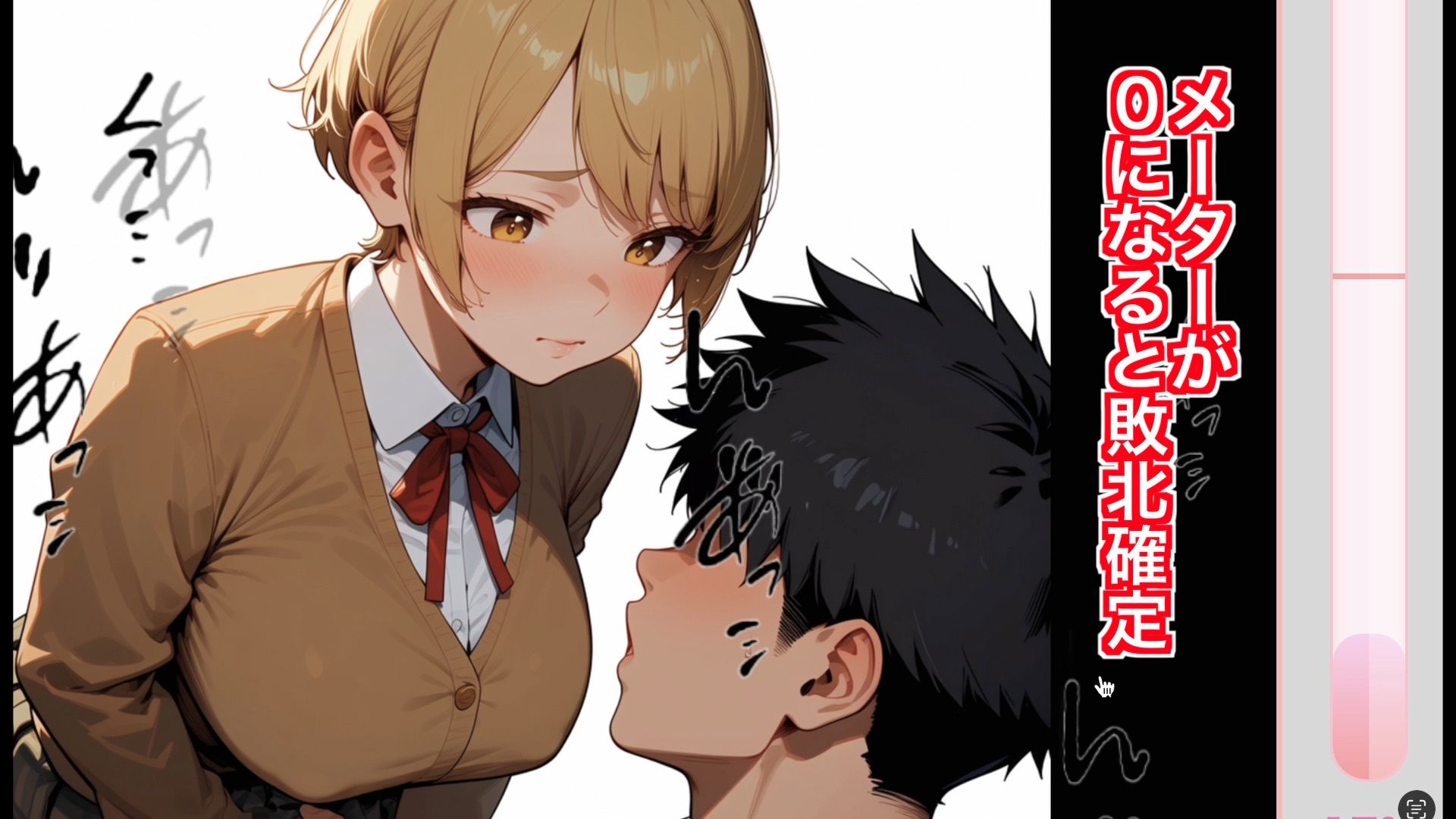 d_778299 ダダ太郎 制服 幼なじみ 獄門ループ画像4