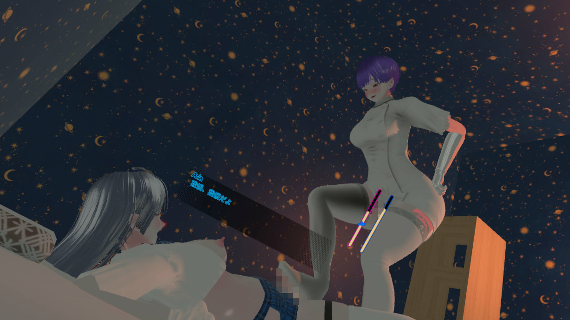 Just Futanari 3 サンプル4