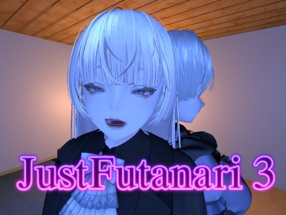Just Futanari 3
