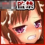 ロ●ータ監禁村〜家畜少女ができるまで〜REMASTER