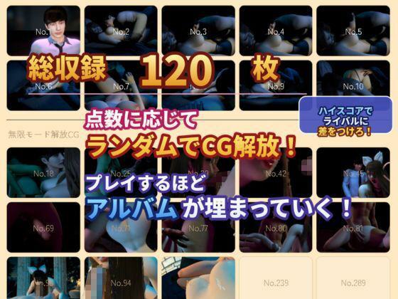 ユウジとピタピタマージパネル サンプル4