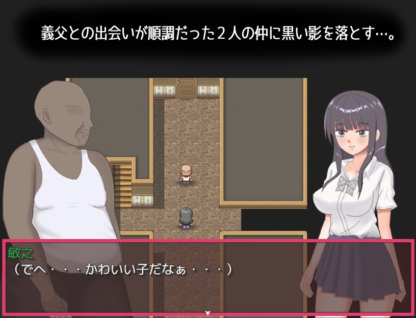 彼氏のことが好きすぎる彼女の身に起きたこと・・・ 画像2