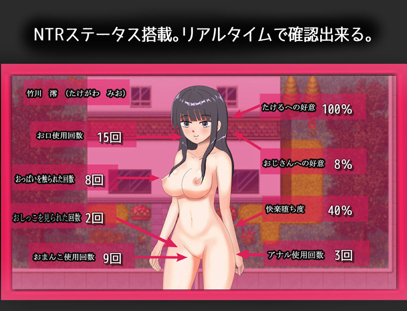 彼氏のことが好きすぎる彼女の身に起きたこと・・・ 画像4