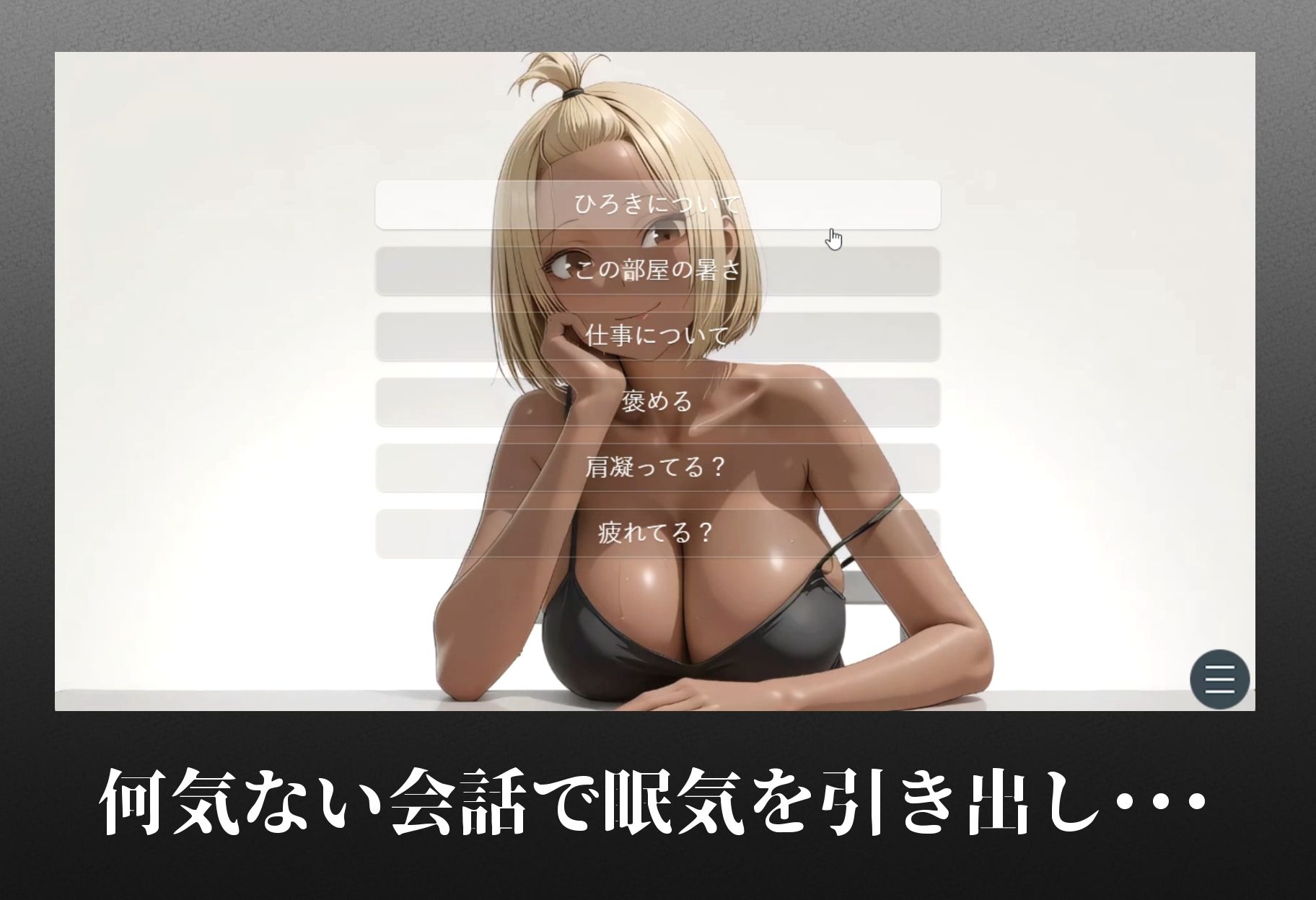 お昼寝ヤンママ〜友達のお母さんをこっそり犯してみた〜 サンプル2