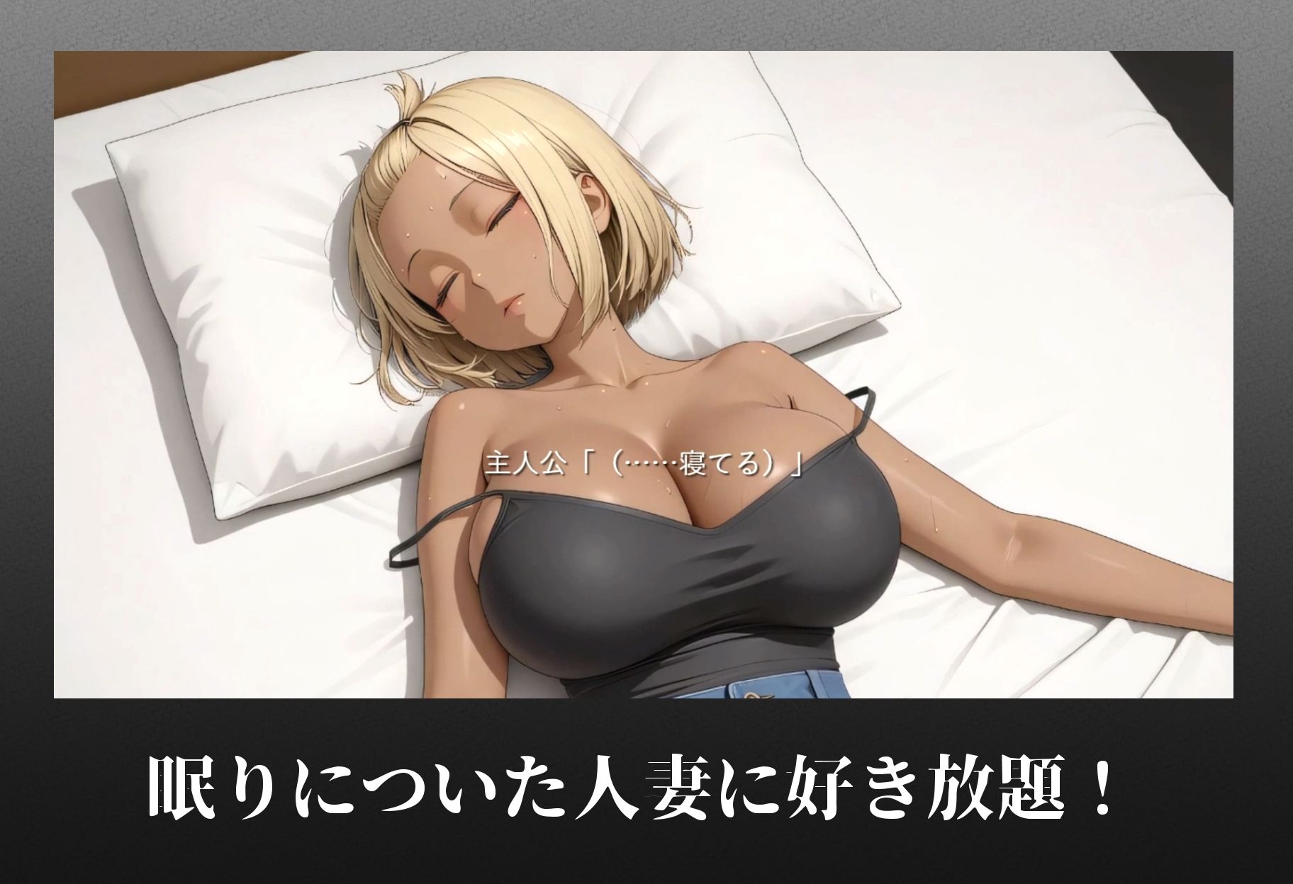 お昼寝ヤンママ〜友達のお母さんをこっそり犯してみた〜 サンプル3