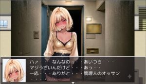サンプル-背徳のマンモス団地VOL1 - サンプル画像