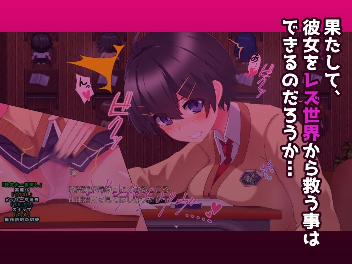 L世界の寝取られ事情 画像8