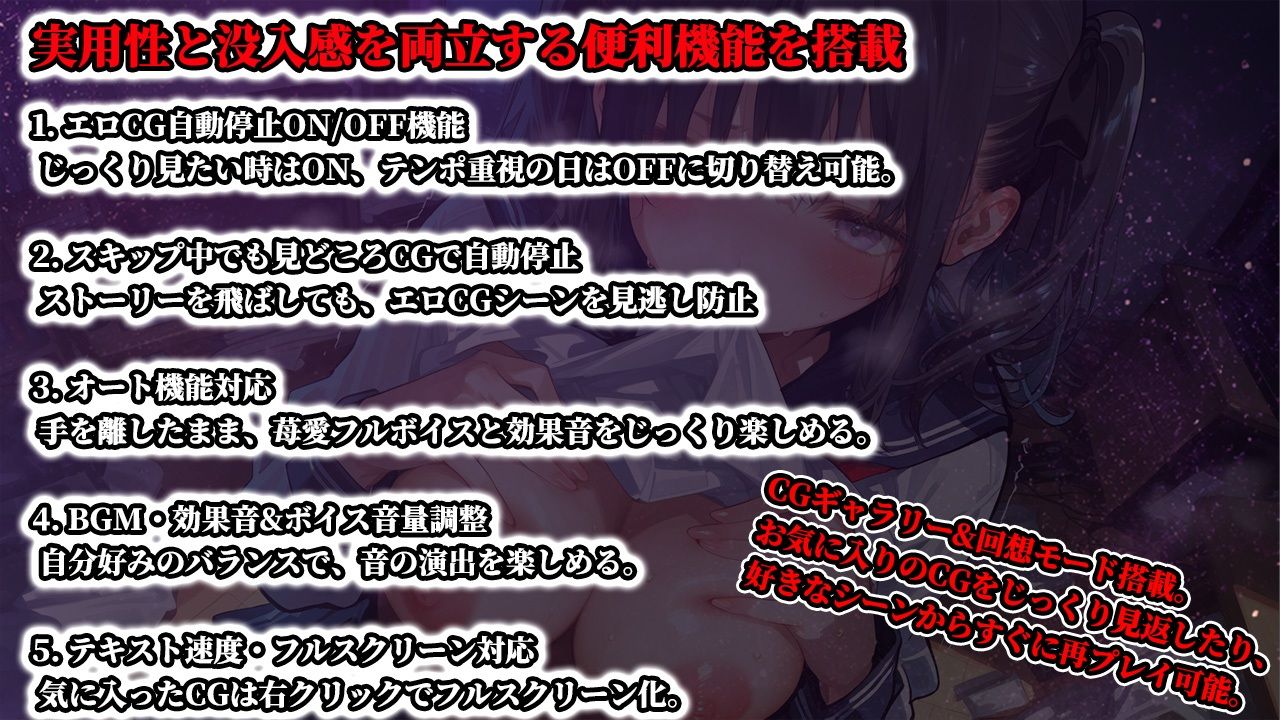 騒音彼女〜彼女が隣人のオヤジと賭け麻雀で負けてNTRされた話〜 画像8