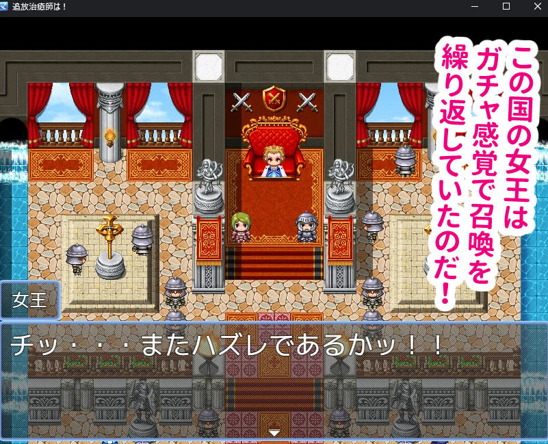 召喚治癒士の異世界ダンジョン攻略 画像2