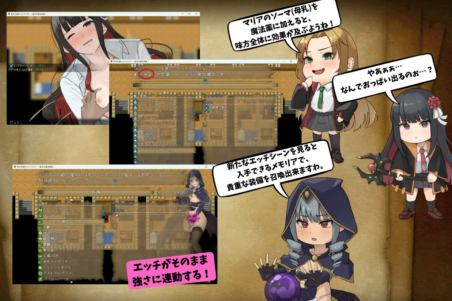 悪役令嬢のシェイプシフター 〜魔法学園見聞録〜 サンプル画像3