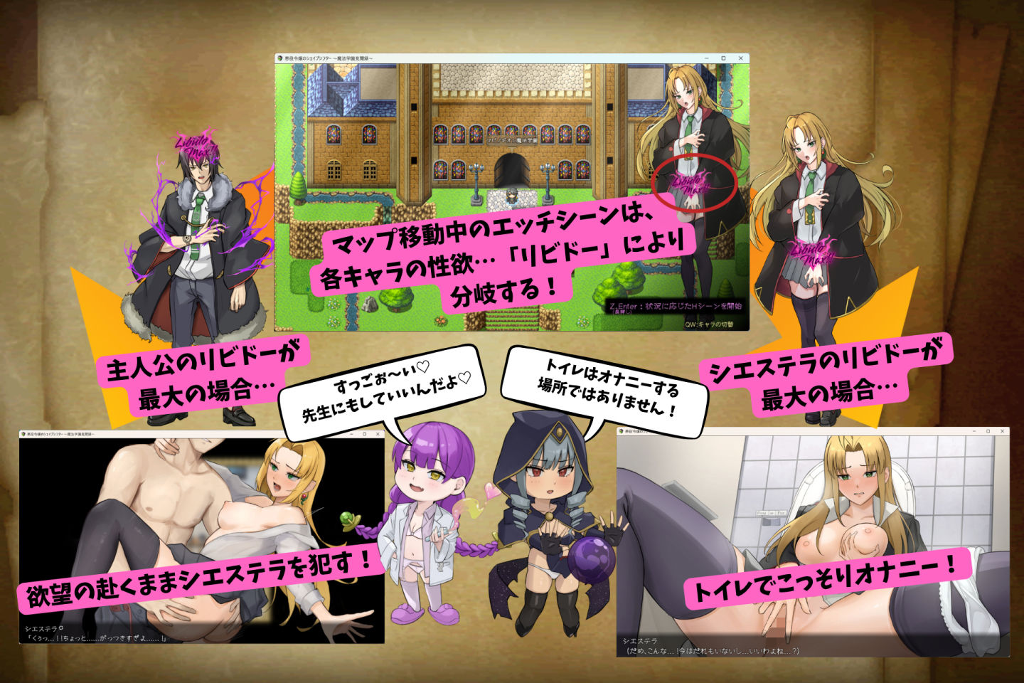 悪役令嬢のシェイプシフター 〜魔法学園見聞録〜 サンプル画像4