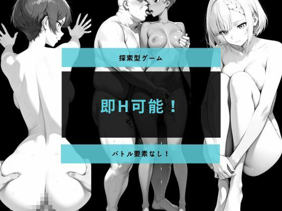 サンプル-【NPC姦】アルディシア・フロンティア【コルネ村編】 - サンプル画像
