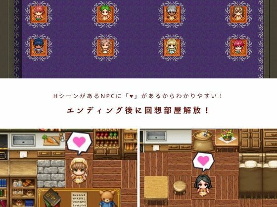 サンプル-【NPC姦】アルディシア・フロンティア【コルネ村編】 - サンプル画像