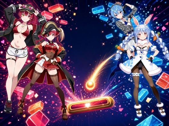 VT○berのオマ○コが見てみたいブロック崩し【ホロラ○ブ 宝鐘マ○ン・星街す○せい・兎田ぺ○ら】