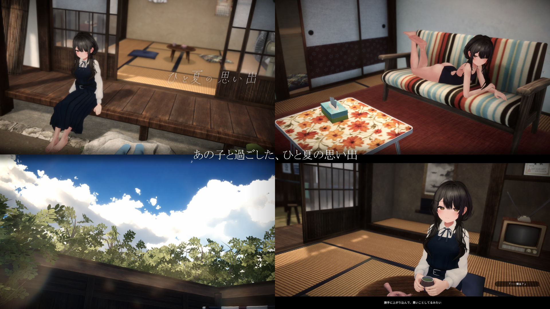 《d_779517》ひと夏の思い出の画像1
