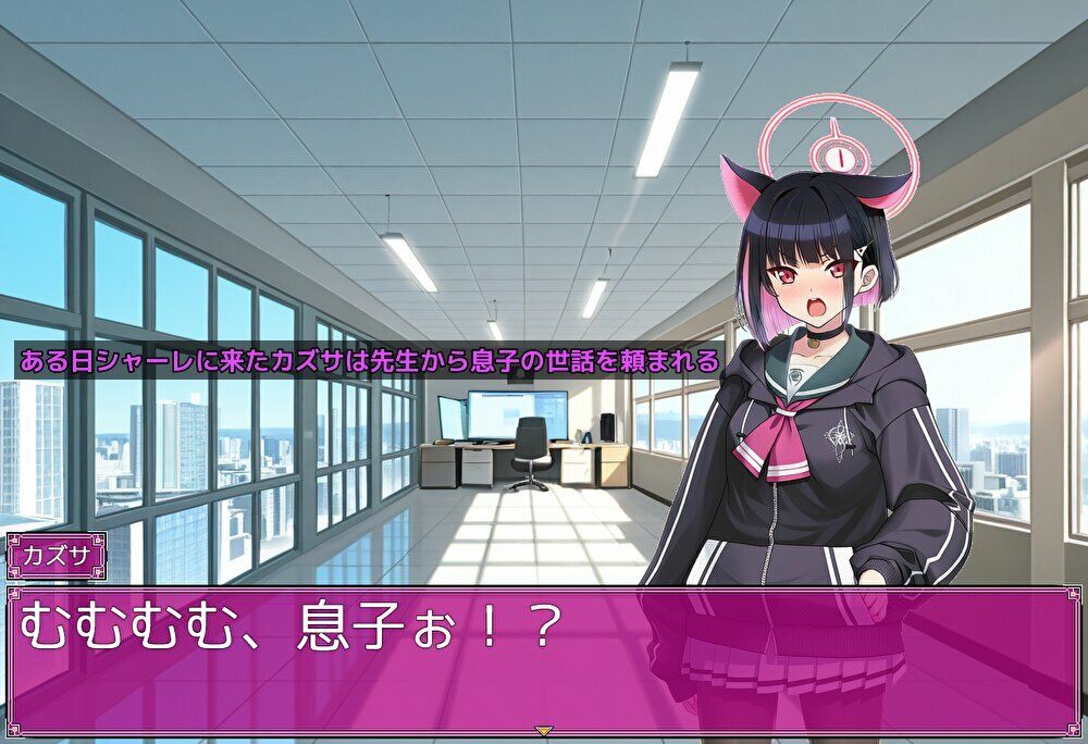 Lewd Archive 『Case カズサ』 サンプル画像 3