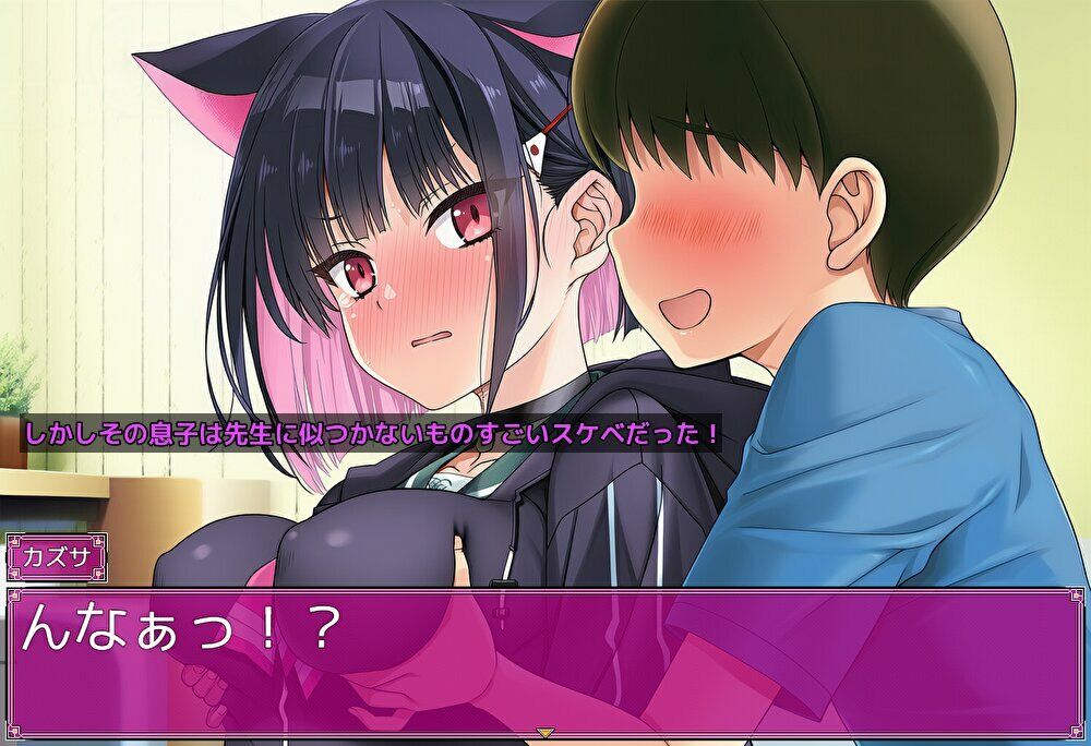 Lewd Archive 『Case カズサ』 サンプル画像 4
