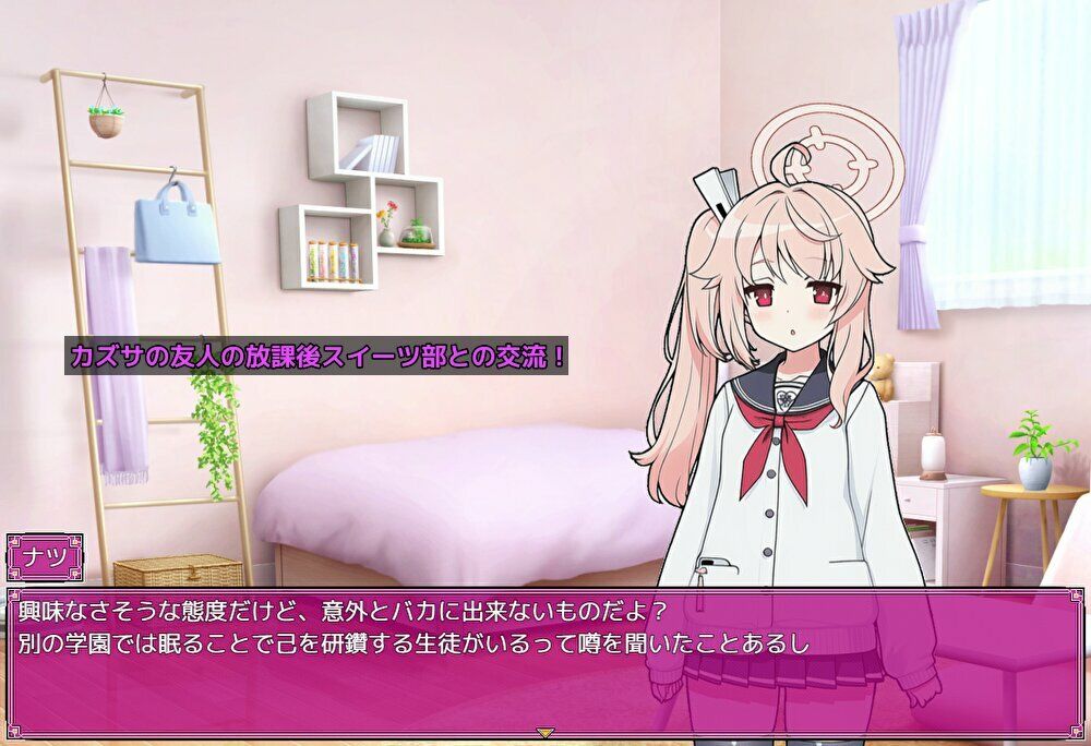 Lewd Archive 『Case カズサ』 サンプル画像 6