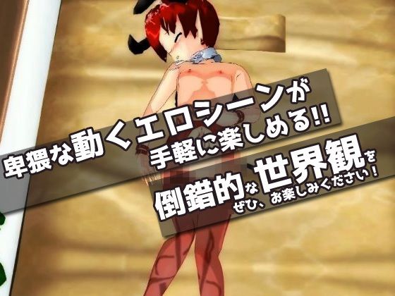 【2本セット！！】サキュバス逆レ●プ〜「40年間大切にしていた童貞」編＆「ロリ悪魔と連続絶頂地獄」編〜大人の変態ゲーム 画像10