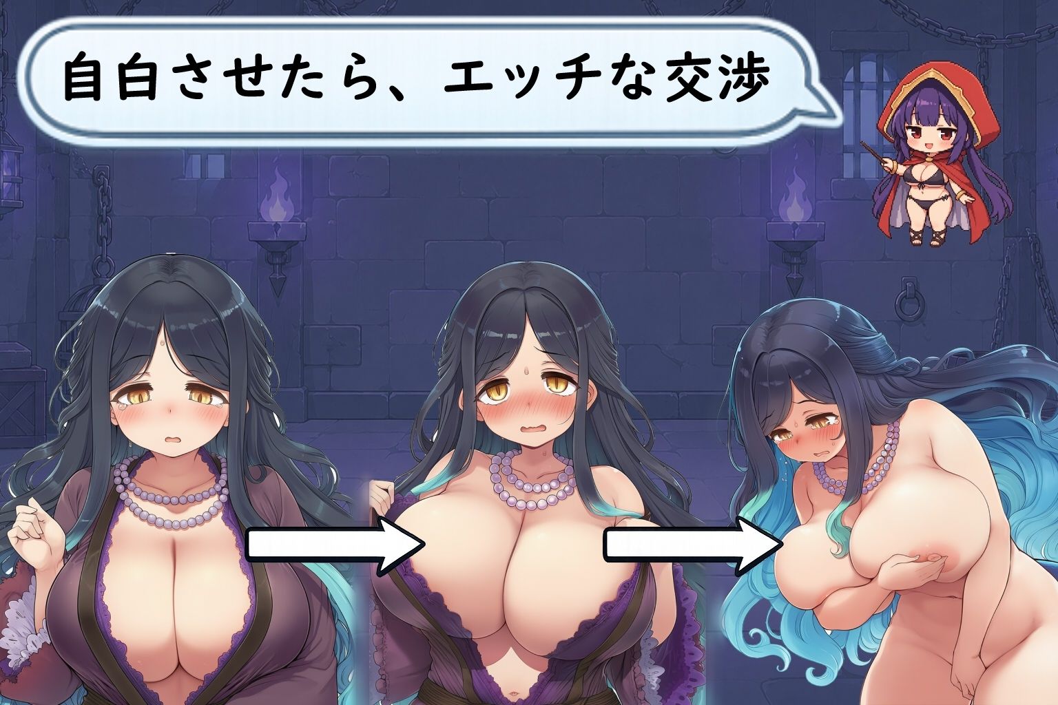 セクハラ尋問〜自白させてエッチな交渉〜のサンプル画像4