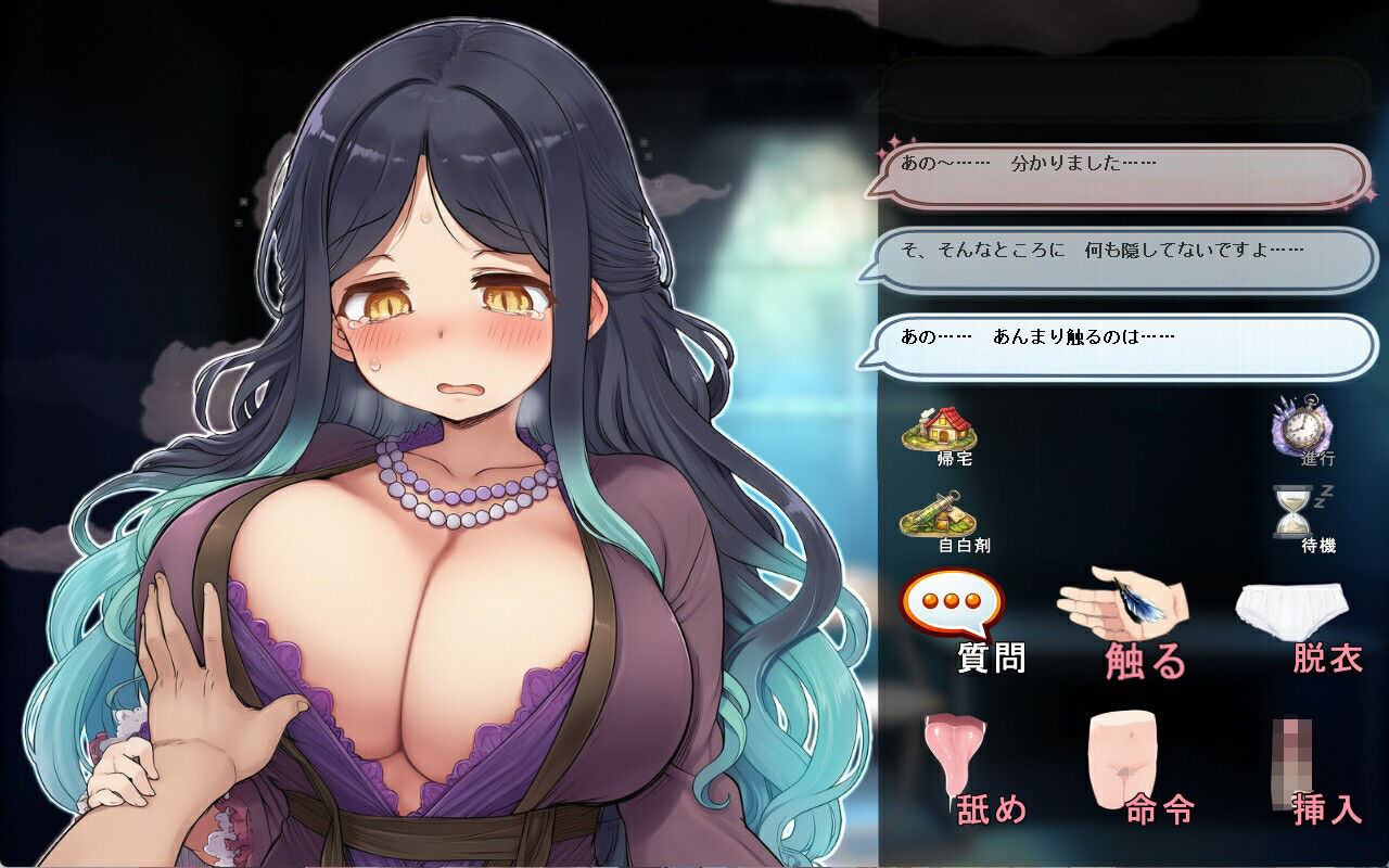セクハラ尋問〜自白させてエッチな交渉〜のサンプル画像6
