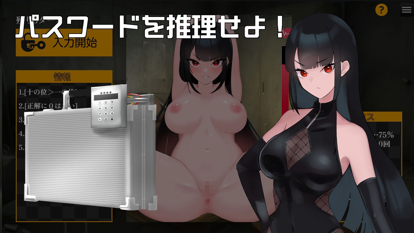 ジンモンマスター スパイ快楽調教ミッション サンプル1