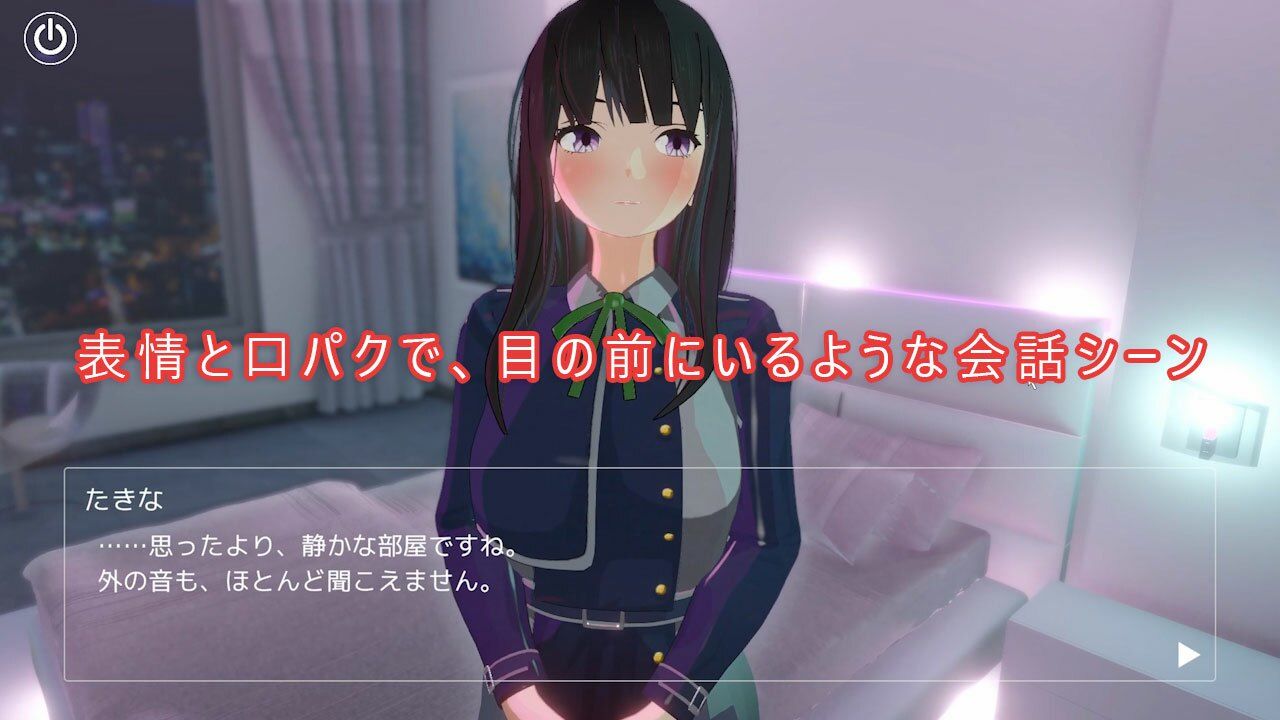 即ヌキ タキナちゃんとエッチ -おてがるセックスシミュレータ3D- サンプル3